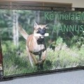 Mainosseinä Keski-Pohjanmaan Koulutusyhtymä